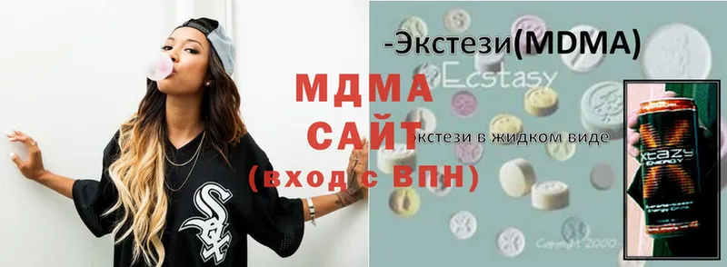 MDMA VHQ Канск