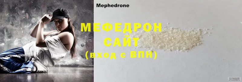 Меф mephedrone  Канск 